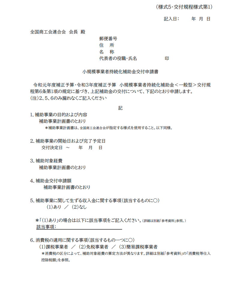 スクリーンショット 2022-03-26 21.32.36.png