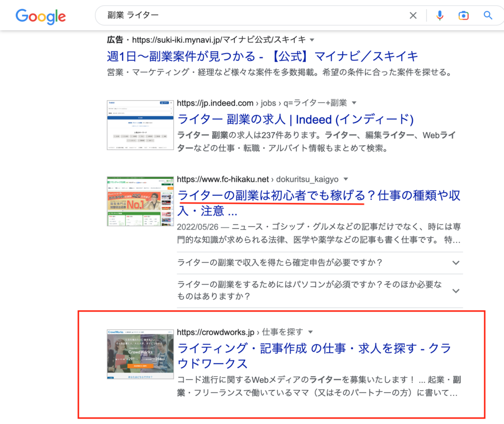 スクリーンショット 2022-10-22 19.30.58.png