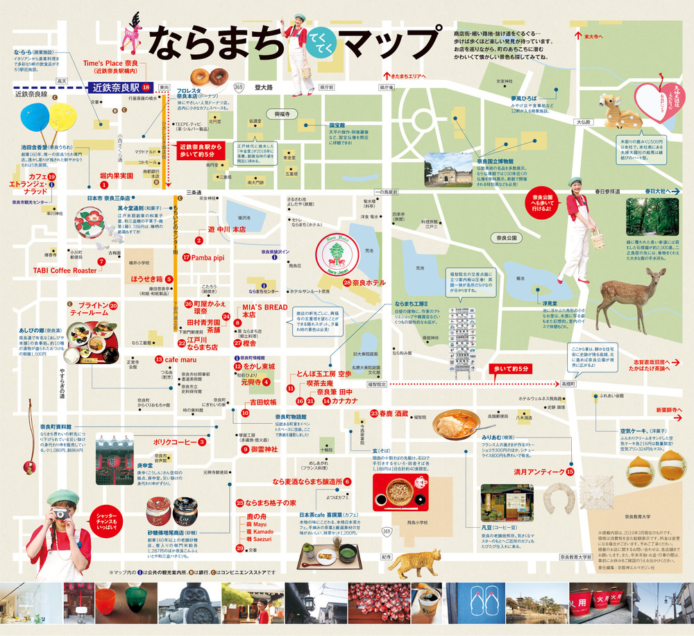 map_naramachi.jpg
